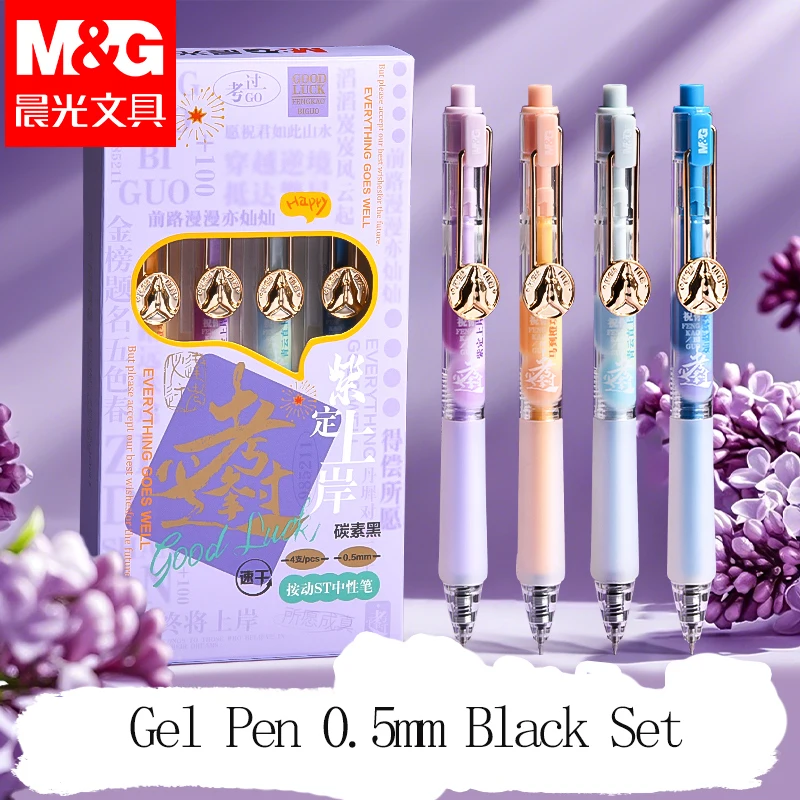 

Гелевая ручка M&G, черная, 0,5 мм, быстросохнущий стержень, мягкая резиновая ручка, многоразовый, набор канцелярских принадлежностей