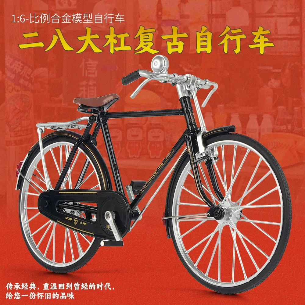 1:6 New Large Model Alloy Bicycle Diecast Adult Simulation Mountain Metal Bicycle Decoration Gifts For Children's Toys Z23