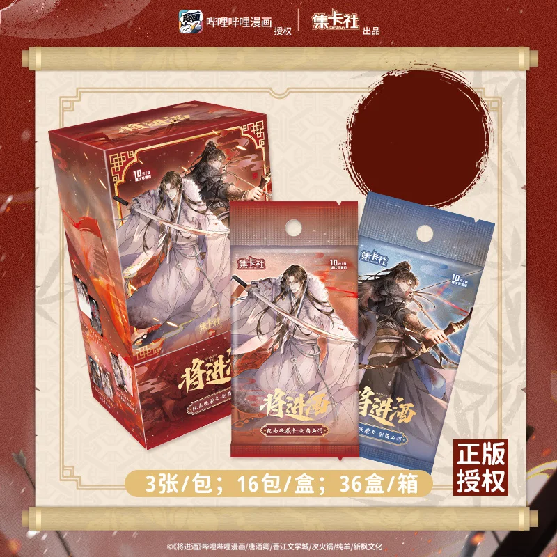 

16 Packs CARDFUN Bringing in the Wine Collection Card Anime Card Trading Card Gifts for Friends