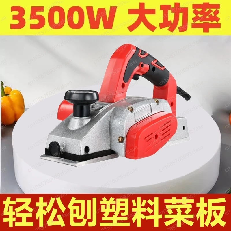 

High-power household small portable electric planer woodworking planing plastic cutting board cutting board pier grinding