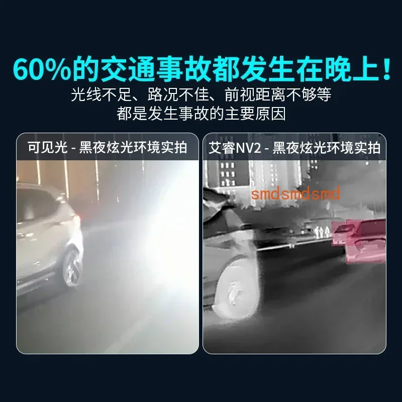 infir NV2 Automotive AI Thermal Imager cam Night Vision 256*192 IR Resolution For Car view 3