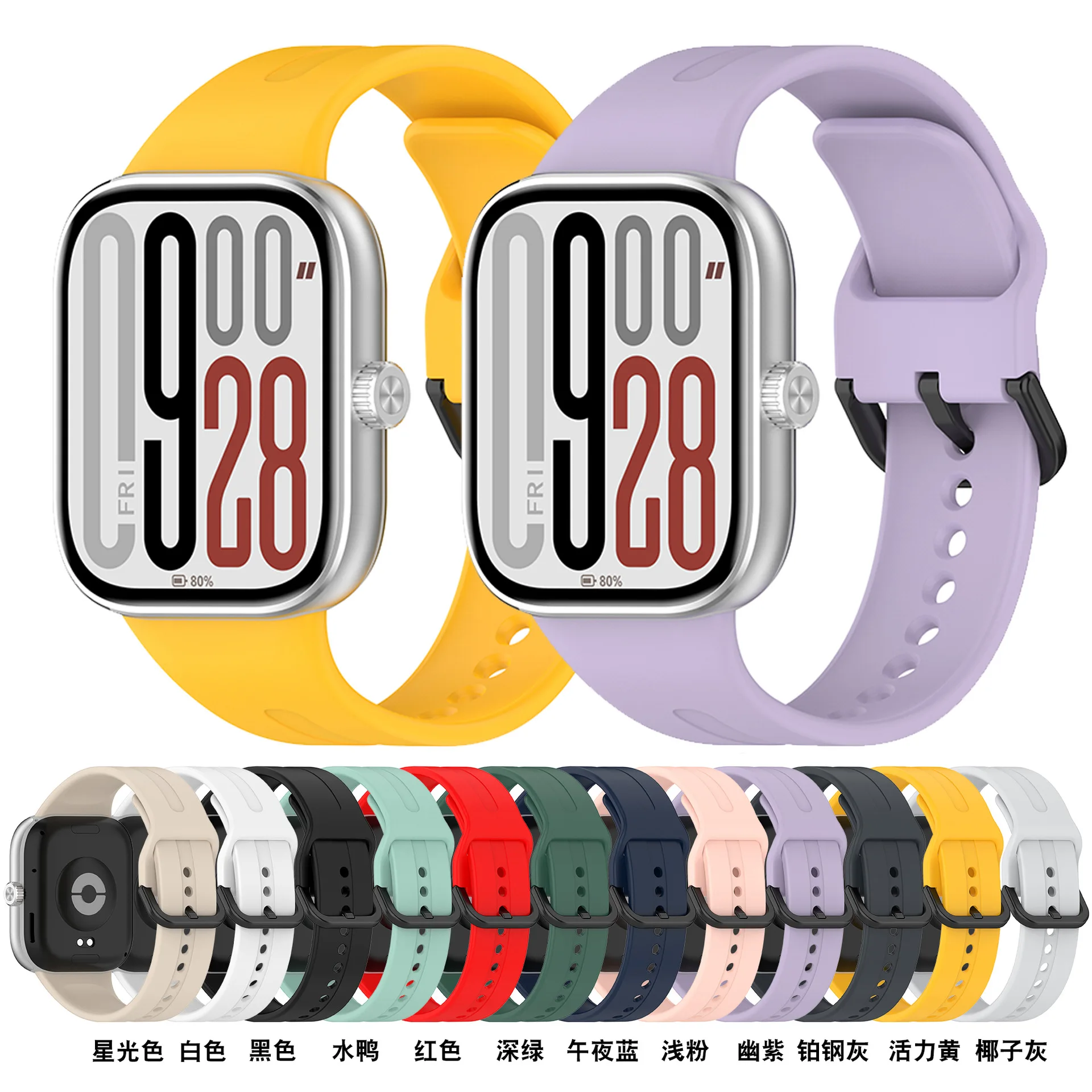 Silicone Strap For Redmi Watch 5 Band Smartwatch Accessories Replacement Sport Wristband Correa Bracelet For Redmi Watch 5 Strap