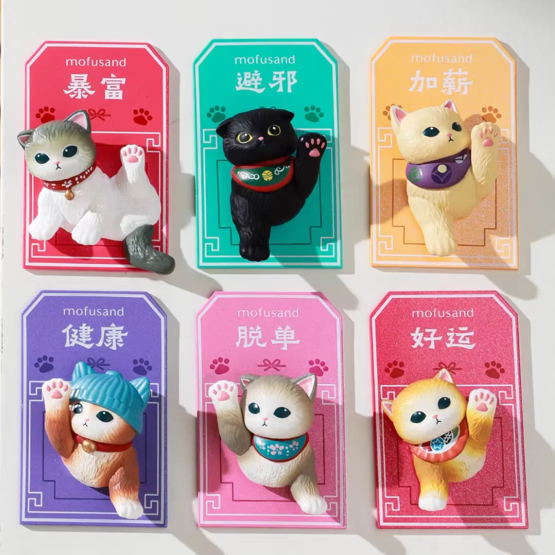 

New Authentic Mofusand Lucky Blind Box Magnetic Refrigerator Stereo Cat Trend Toy Decoration Birthday Gift