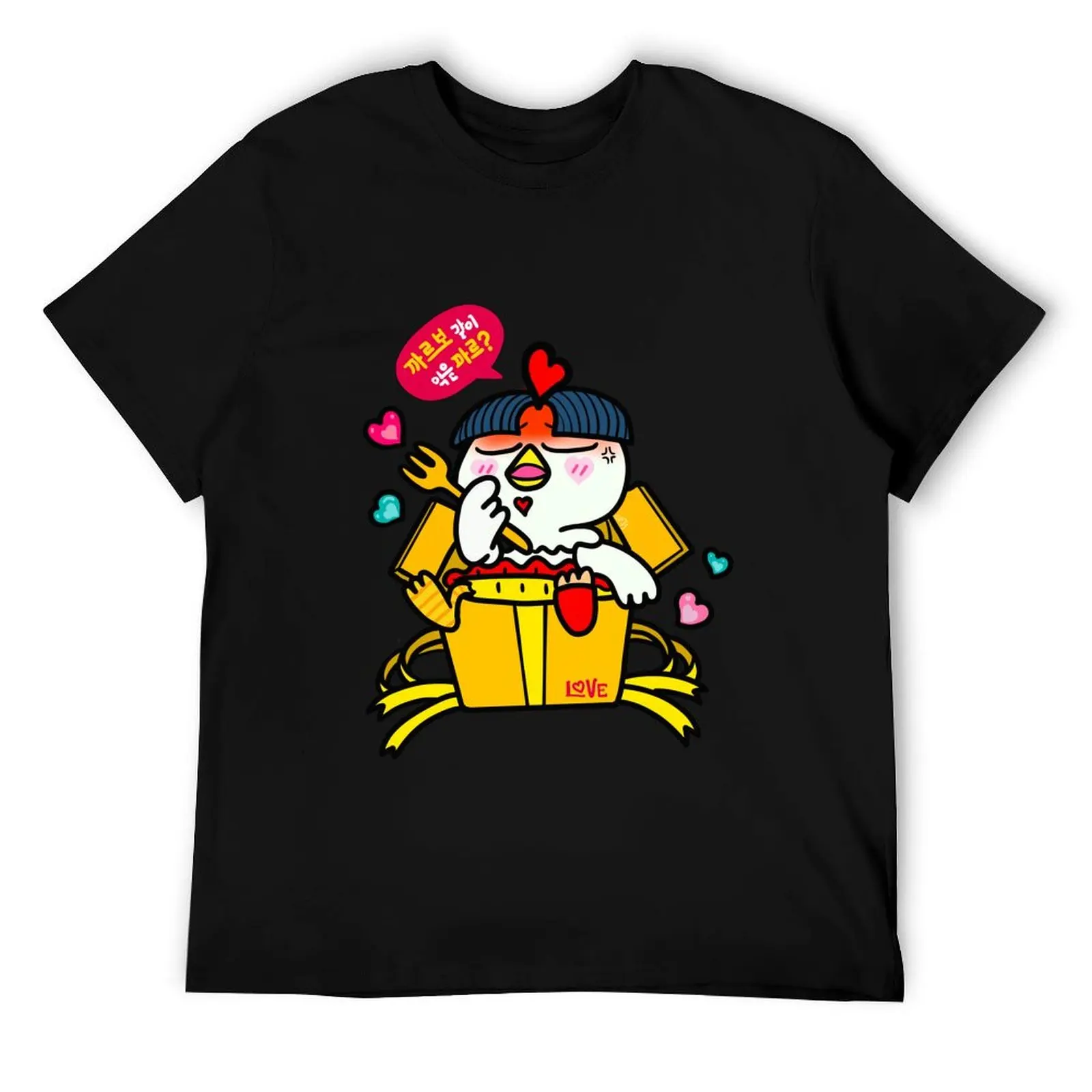 

Hot and Spicy Chicken T-Shirt anime tshirt t shirts for man cotton funny man t shirt cotton T-Shirt