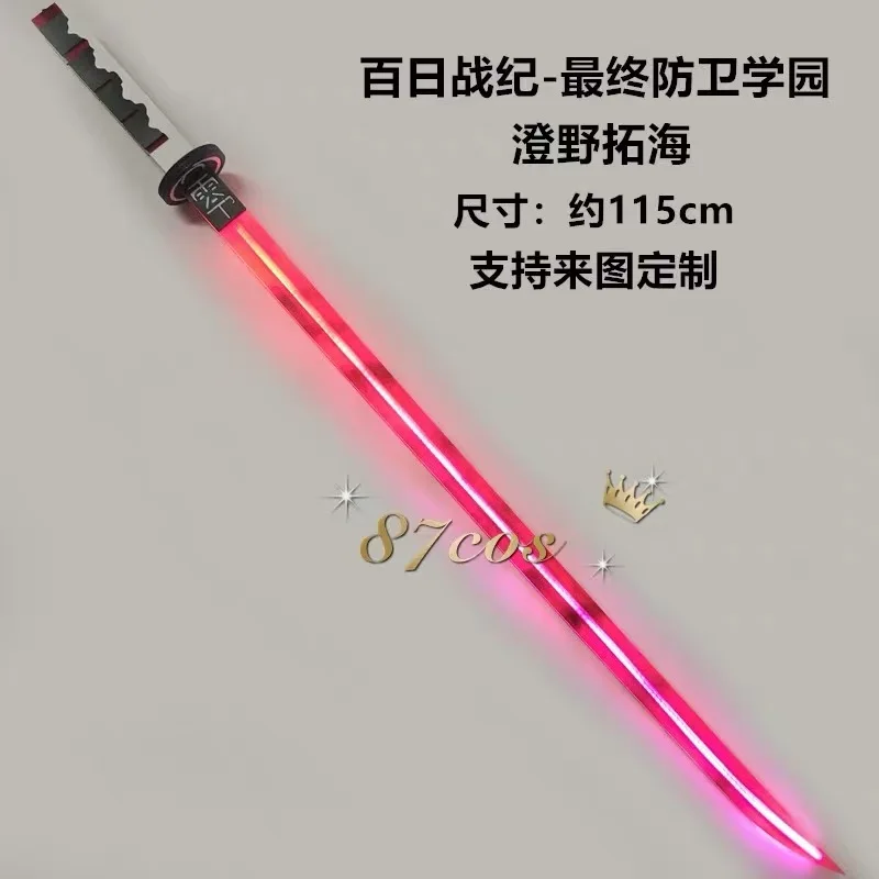 Sumino Takumi Luminous Sword Cosplay Prop from Anime 'The Hundred Line Last Defense Academy' for Halloween Party Costume Accesso