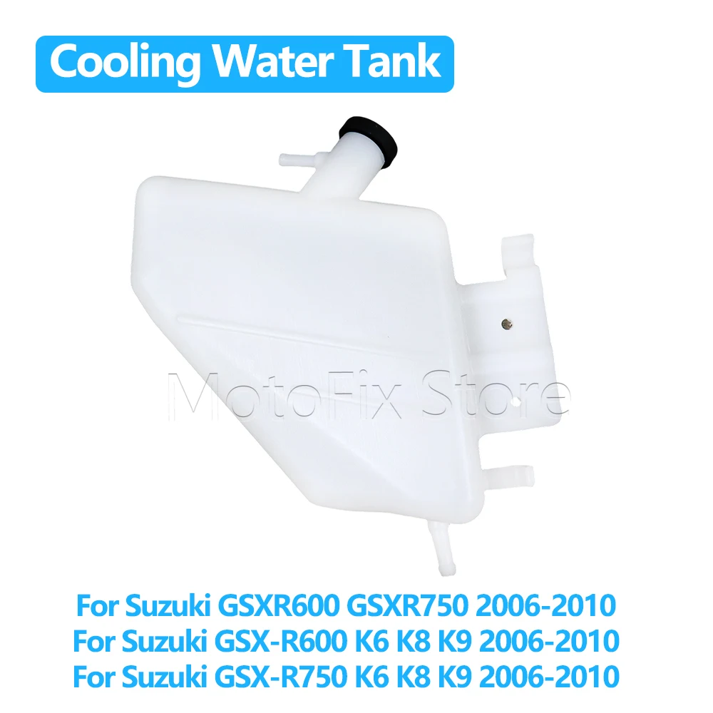 

For Suzuki GSXR600 GSXR700 GSXR 600 K6 K8 K9 2006-2010 Motorcycle Radiator Tank Coolant Over Flow Bottle Overflow Reservoir Tank