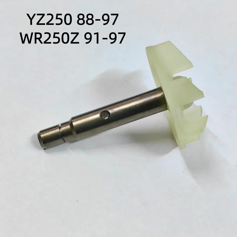 Pump shaft suitable for YZ250 (1988 - 1998), WR250Z (1991 - 1997)