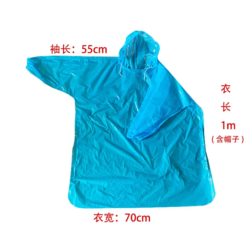 Children's Thickened Plastic Disposable Raincoat Single Hiking Outdoor Raincoat Suit Unisex Quantity Discount