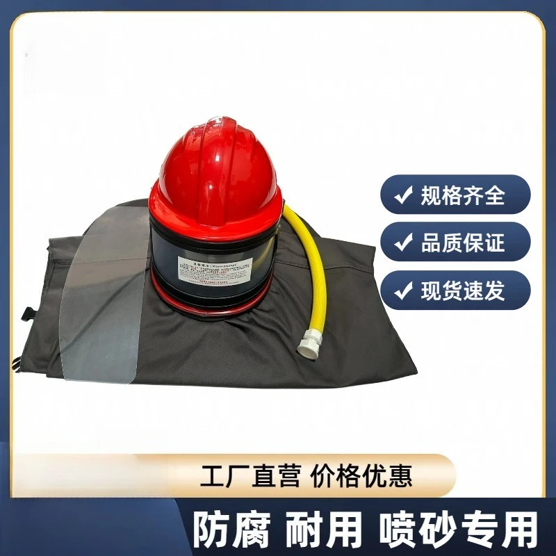Air Supply Sandblasting Helmet Sandblast Suit With Temperature Regulator Air Filter