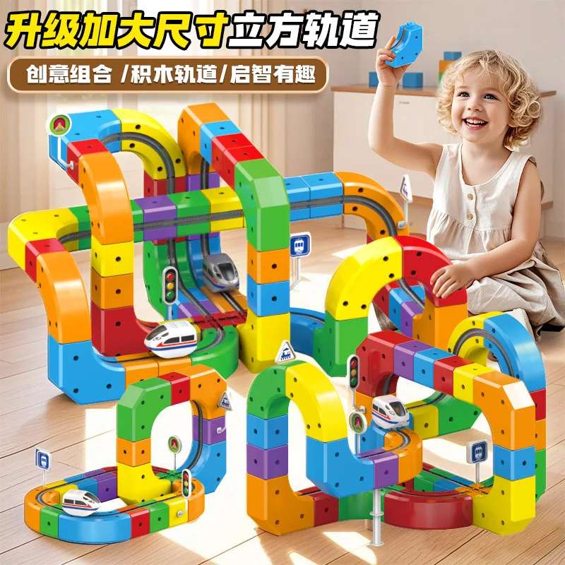 

Волшебный трековый куб, детская головоломка, высокоскоростная железнодорожная игрушка для мальчиков и девочек, интеллектуальные строительные блоки «сделай сам», подарок на день рождения