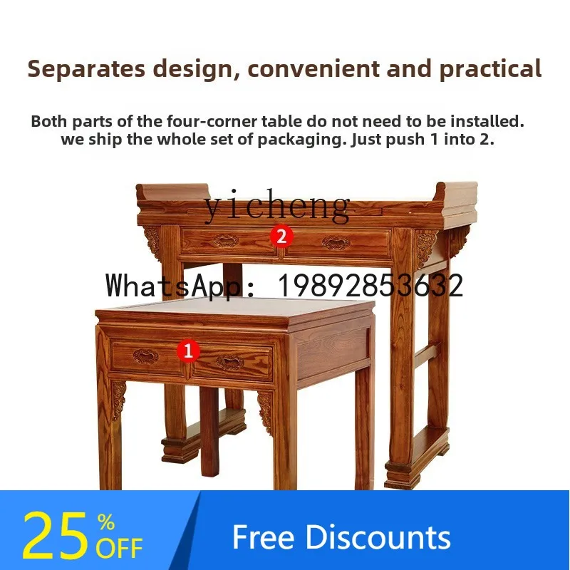 H2 1 2Buddhist niche offering table incense case Buddhist table household modern simple Chinese solid wood Buddha table