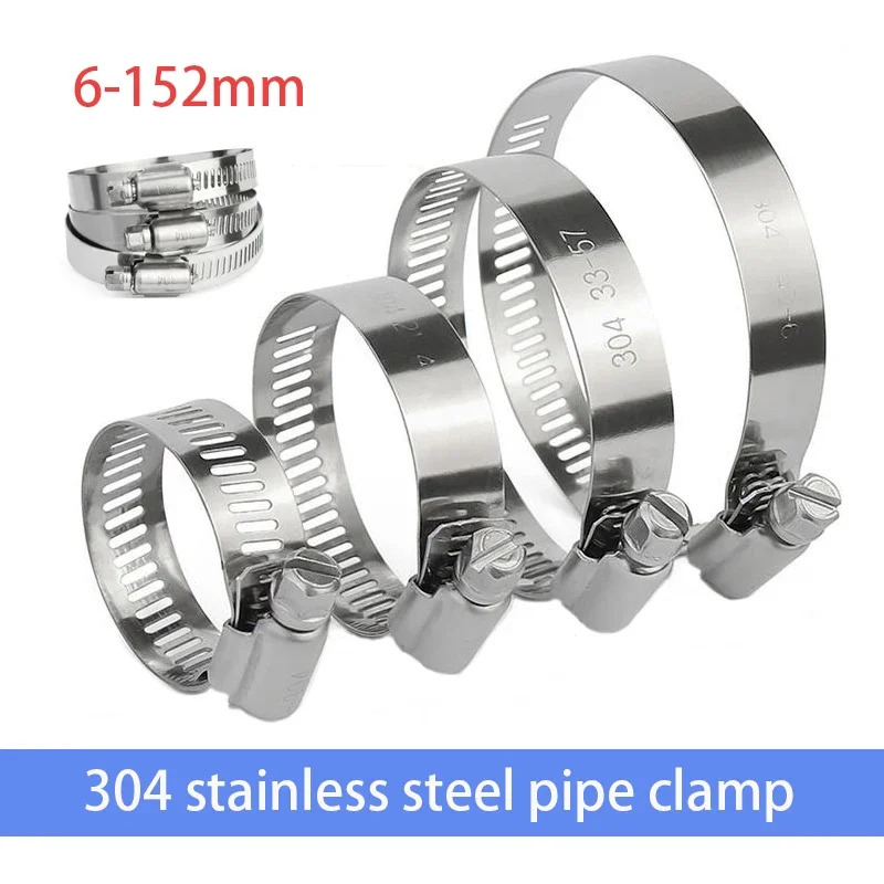 

1PCS 6-152mm 304 Stainless Steel Pipe Clamp Throat Clamp Throat Collar Gas Pipe Card Tube Clip Adjustable Throat Hoop