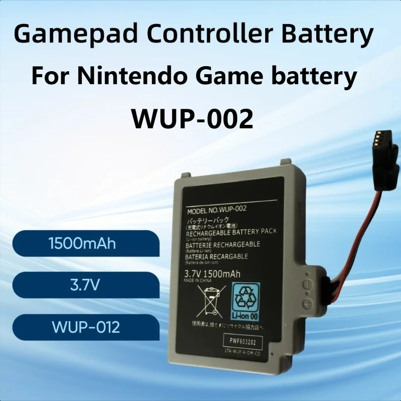 

3.7V 1500mAh WUP-012 for Nintendo Wii U Gamepad Controller Battery
