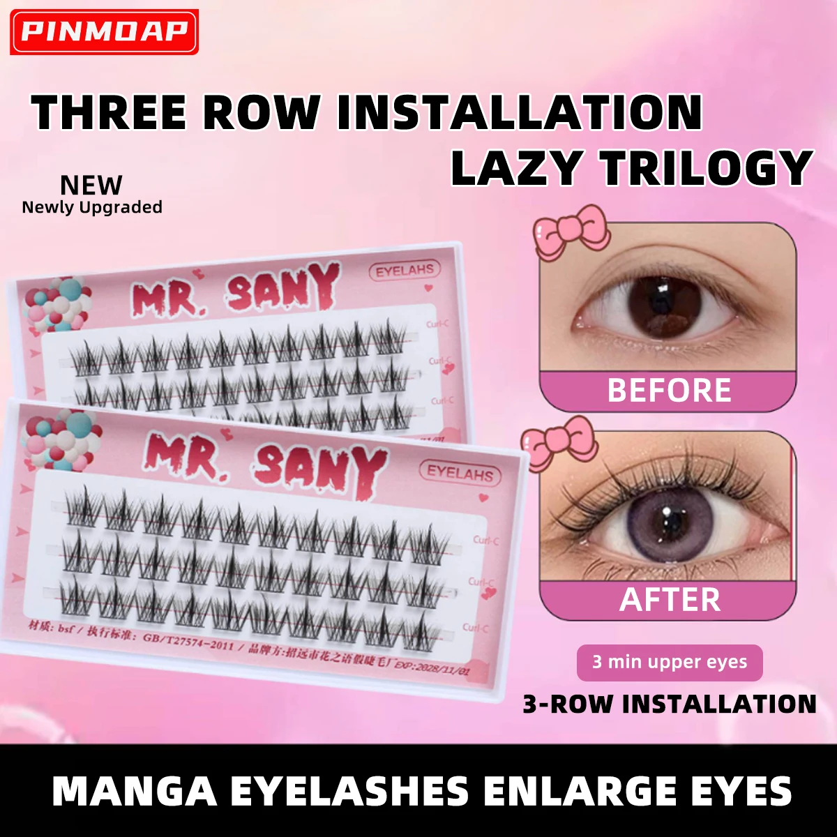 สามแถวขนตาปลอมธรรมชาติทุกวัน DIY Eyelash EXTENSION ไม่โหดร้ายแบบพกพาขนตาสวมใส่เครื่องมือเครื่องมือความงาม