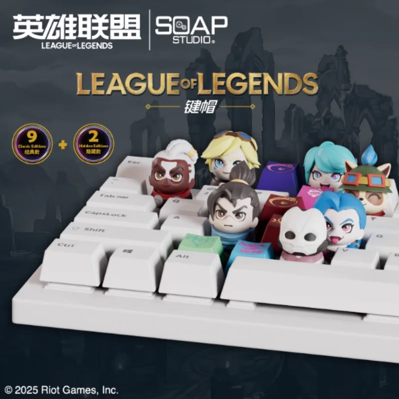 

Новинка 2025, глобальный финал, игра League Of Legends Lol, колпачок для ключей, глухая коробка, периферийные устройства, модная игра, кулон, игрушка, подарки