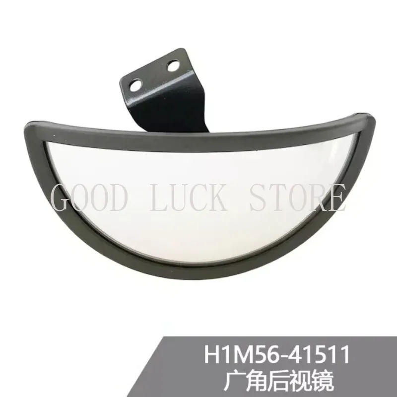 H1M56-41511 Heftruck Accessoires Achteruitkijkspiegel Groothoek Achteruitkijkspiegel Montage Voor Heli,Hangcha,Lonking 1Pc