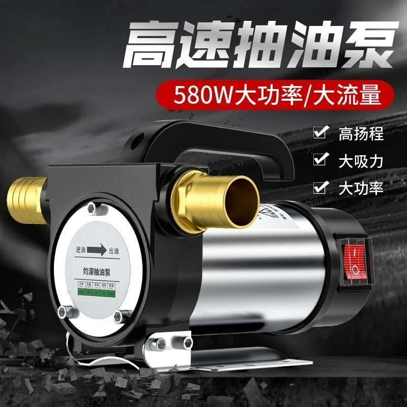 12V 24V 220V Electric Fuel Pump 50L/min Self-Priming DC Diesel Pump 580W Forward Reverse Dispenser
