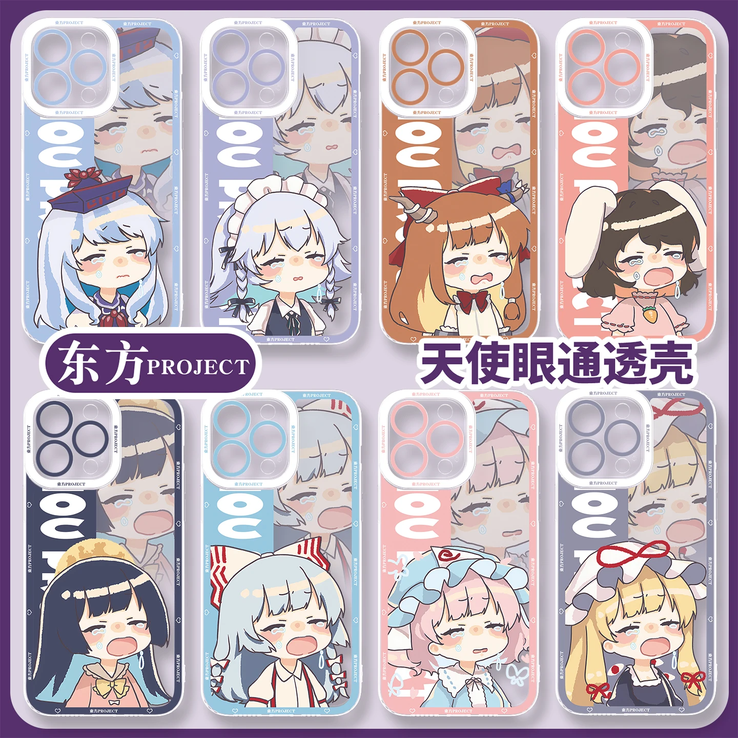 Чехол для телефона Touhou Project для Iphone 17, 16, 15, 14, 13, 12, 11 Xsr Pro Max Plus Mini Reimu Yukari Cirno Flandre, чехол для телефона с аниме