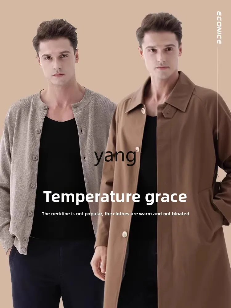 LMM silk German velvet self-heating thermal underwear men's velvet thickened winter seamless