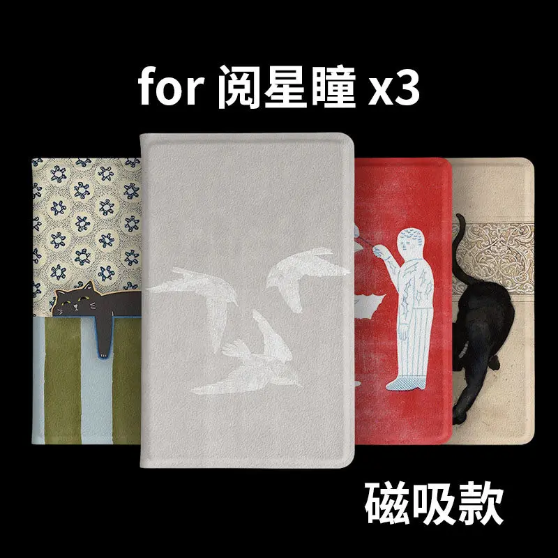 XTEINK X3 Magnetic Protective Case Full Wrap Inner Shell Magnetic Flip Cover Cute Animal Pattern Pattern Protective Sleeve