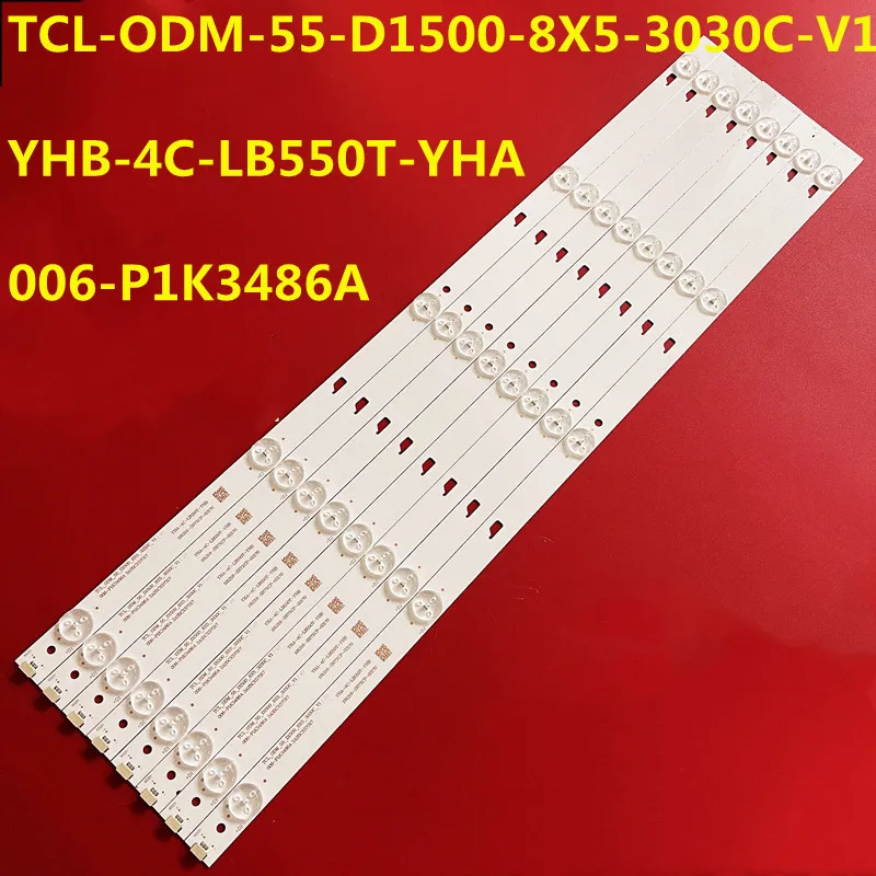 8PCS LED Backlight Strip TCL-ODM-55-D1500-8X5-3030C-V1 006-P1K3486A 55D1600 D55E161 55L26CMC 55L36CMC 55L2600C 55U3600C 55U36EBC