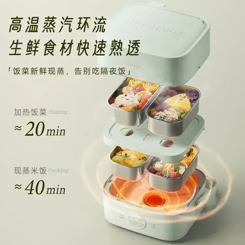 Office Worker Electric Lunch Box: Appointment Timing Function，Steam & Cook, Smart Touch, Self-Heating & Heat Preservation.