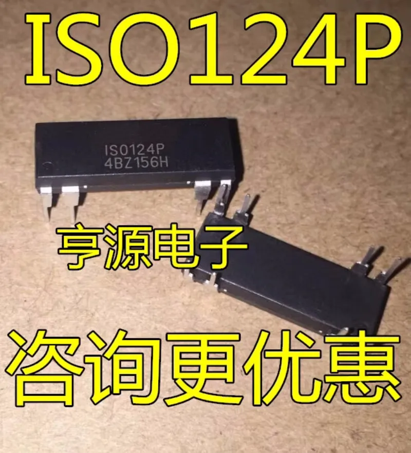 1 pz ISO124P DIP-8 ISO124 ISO122P ISO122 IS0124 DIP8 DIP amplificatore di isolamento