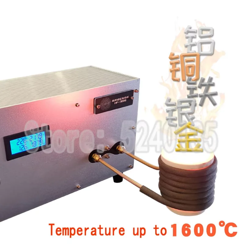 

3000W ZVS high frequency induction heating machine melting gold silver furnace iron parts quenching and annealing+ Crucible