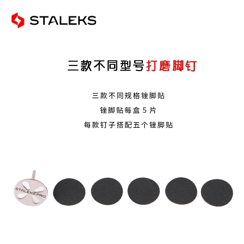 1set STALEKS Stainless Steel Sanding 15/20/25mm Paper Round Disc 3/32\