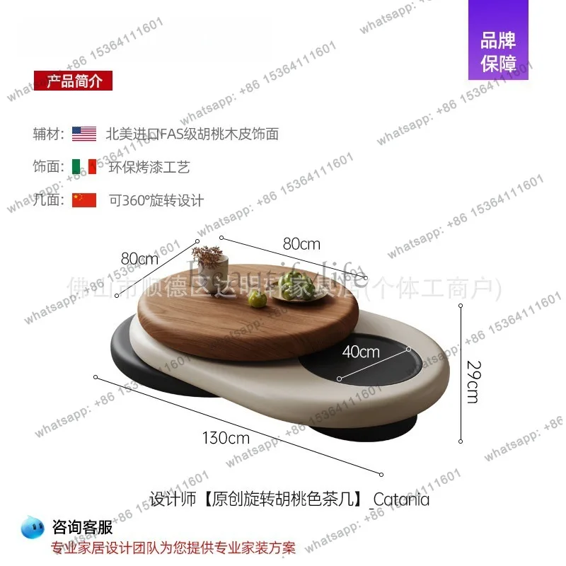 Italian minimalist rotating coffee table modern simple special-shaped walnut leather coffee table
