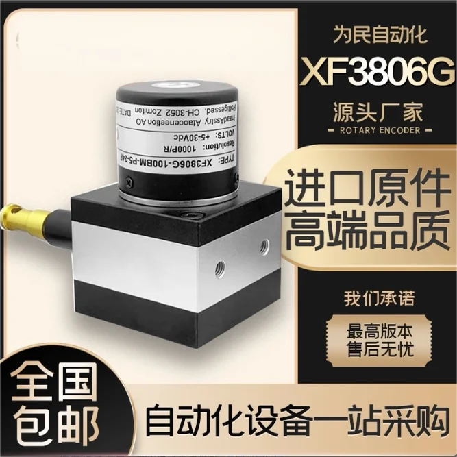 Jinan Xingfeng XF3806G-100BM-P5-24F Draw Wire Encoder LS-XF40-P1000-02