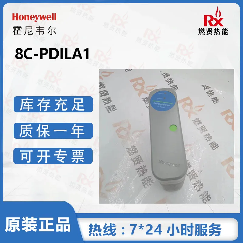 2025 Us Honeywell H…