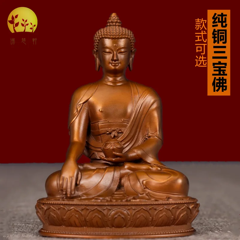 

3-inch small Buddha statue of Shakyamuni carries Tibetan tantric Amitabha Buddha, Three Treasure Buddhas, and pu