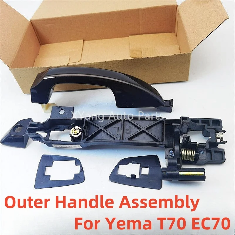 

For Sichuan Mustang Yema T70 Front And Rear Left And Right Door Outer Handles Outer Handle Assembly