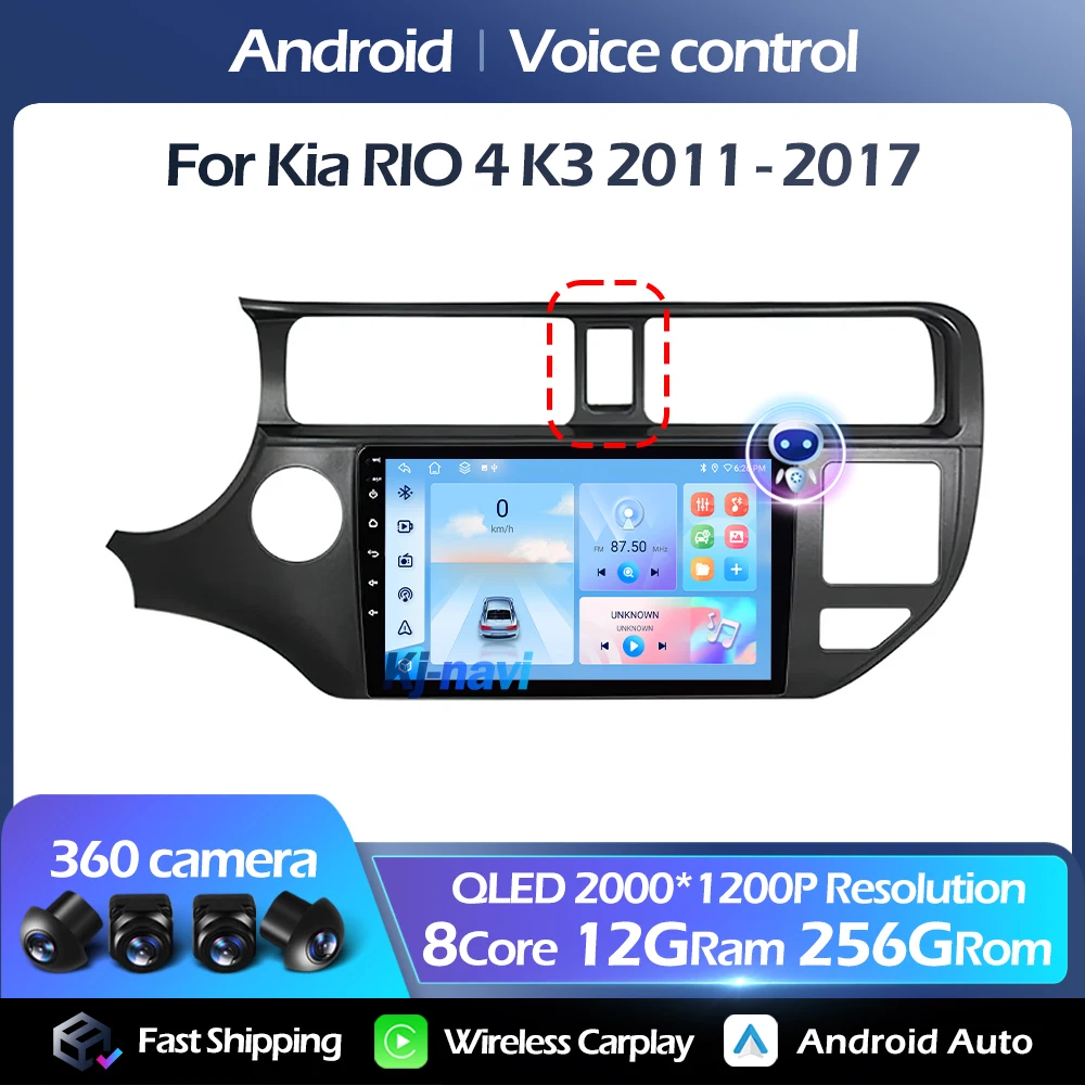 Car Radio Android 14 For Kia RIO 4 K3 2011 - 2017 LHD Multimedia Player FM Carplay Auto 4G GPS 5GWIFI Voice Control DSP RDS