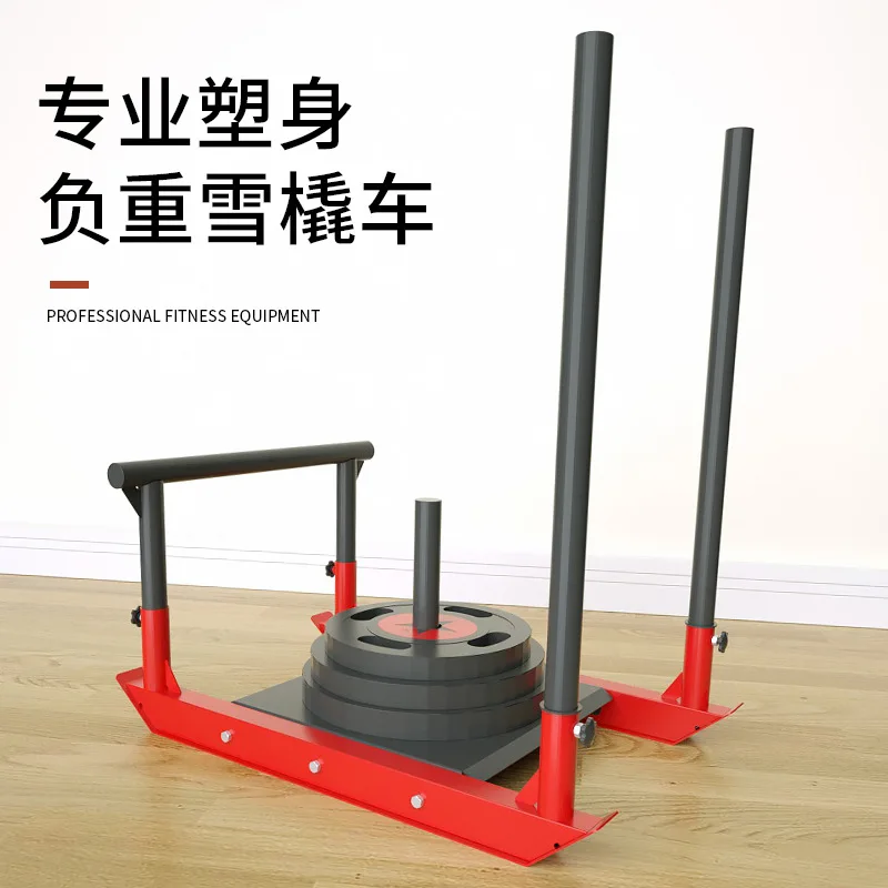 Sled Car Gym Commercial Athletics Strength Fitness Training Explosive Strength Cart Lawn Resistance Welding