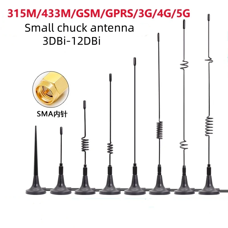 1PCS Lora 433M 315M 4G/5G Wireless Module Omnidirectional Small Chuck Antenna