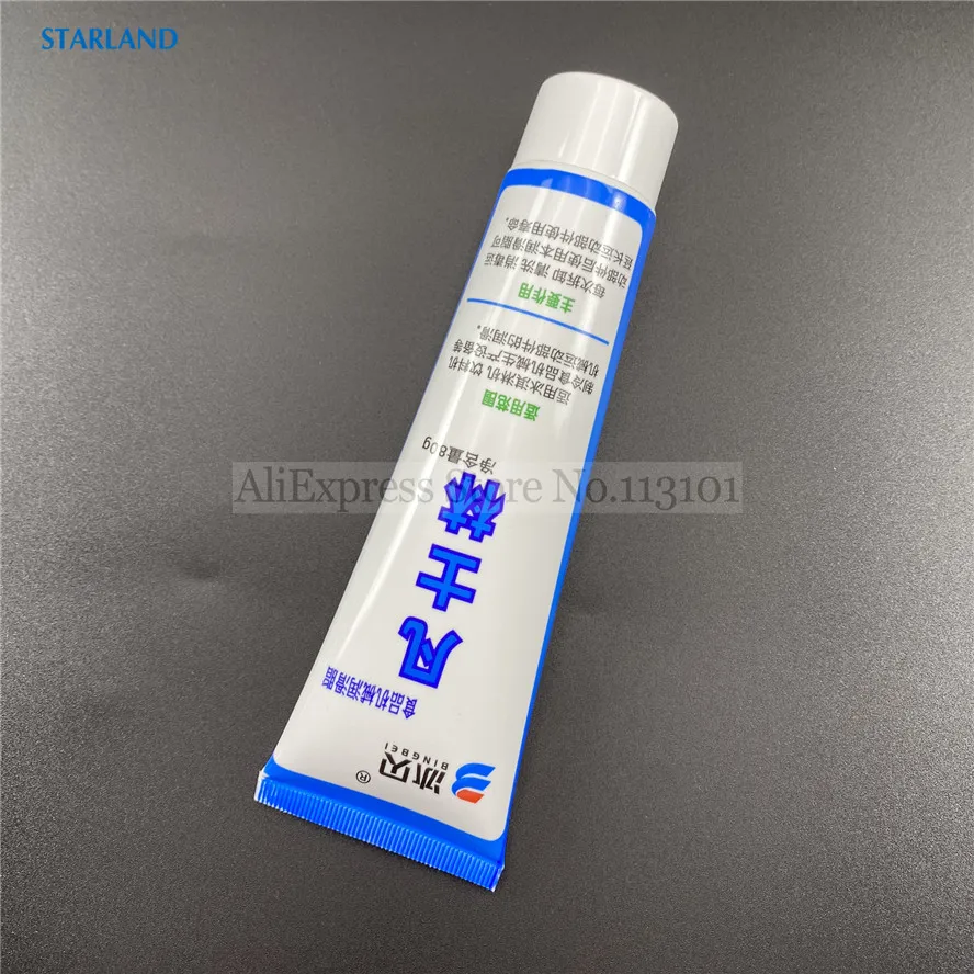 فازلين الشحوم زيوت التشحيم لآلات الآيس كريم ، الغذاء الصف ، فازلين المجمدة الزبادي صناع ، 30g ، 80g ، 2 خيارات