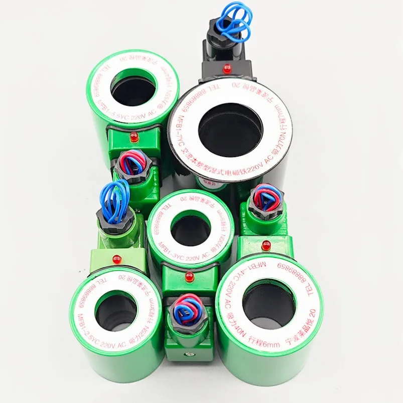 MFB1-2.5YC Solenoid Electromagnet Copper Coil MFB1-3YC MFB1-4YC MFB1-5.5YC MFB1-7YC MFZ1-2.5YC MFZ1-3YC MFZ1-4YC MFZ1-5.5YC