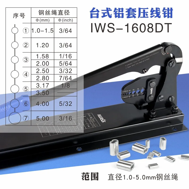 1608DT كماشة أكمام من الألومنيوم مكونة من 8 أحرف حبل سلكي 1-5 مم