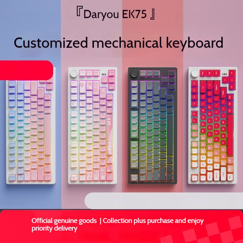 

DAREU ek75 Mechanical Keyboard Side Carved Wireless Third Mock Examination Customized Full Key Hot Plug Gateway Bluetooth Game