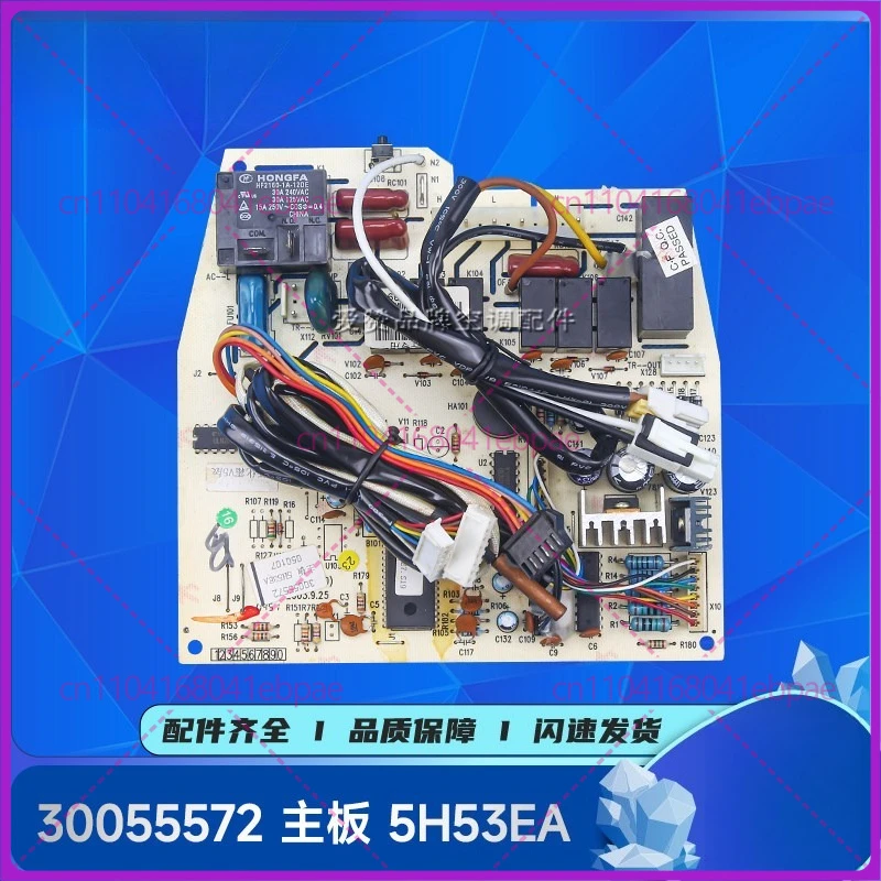

For Gree air conditioner 30055567 30055569 30055570 30055572 main board 5H53EA
