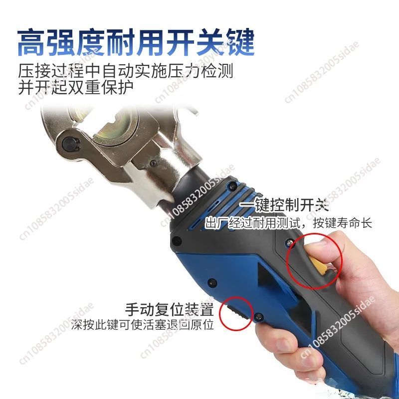 Aluminum copper wire crimping tool battery pipe joint tool 7T Portable electric hydraulic crimping pliers