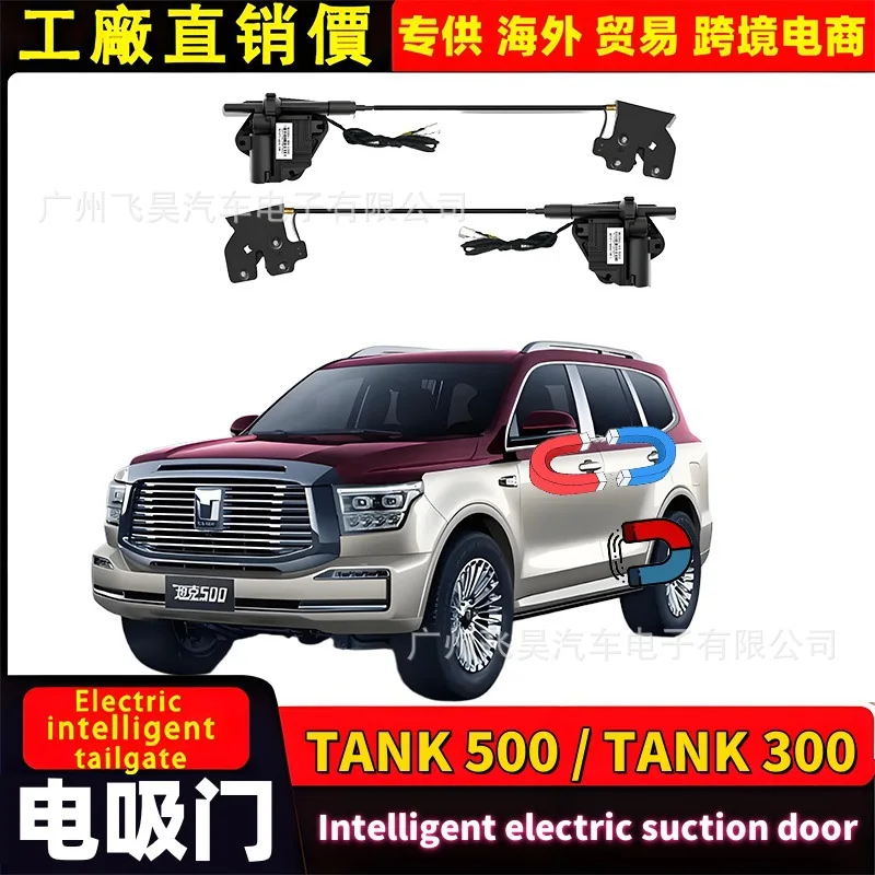 

Upgrade Four-door Special Automatic Suction Door For Great Wall Tank 500 Intelligent Electric Suction Door Tank 300