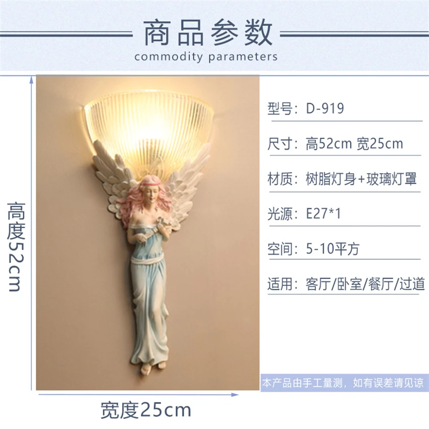 European angel wings resin wall lamps bedroom living room wall sconces lights pastoral staircase aisle decorative glass lamps