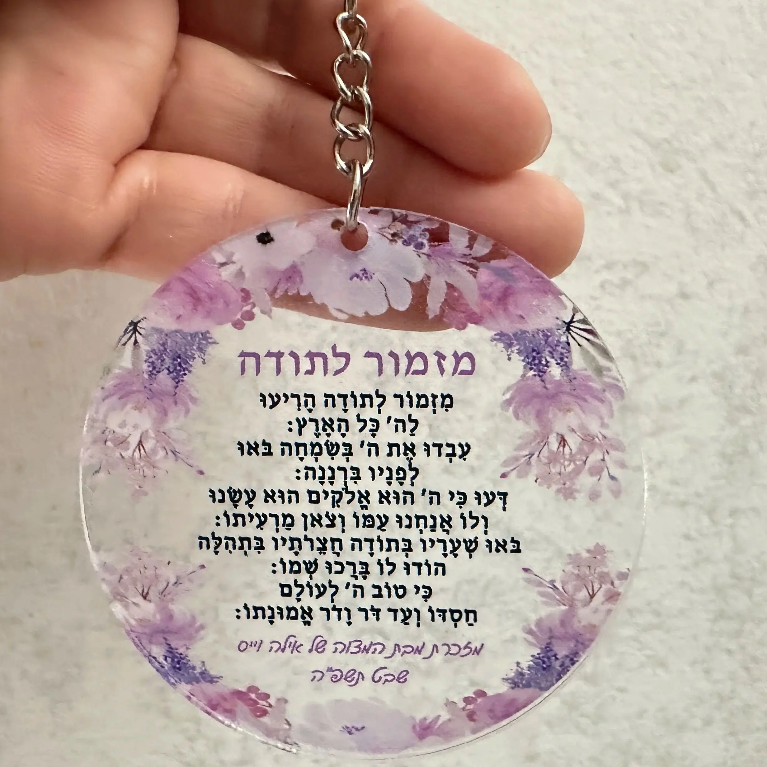 

10pcs Custom Acrylic Hymn Hamsa,Round Shape Acrylic Road Prayer,Acrylic Hebrew Bar,Mitzvah Hamsa,Transparent Hebrew Invitation