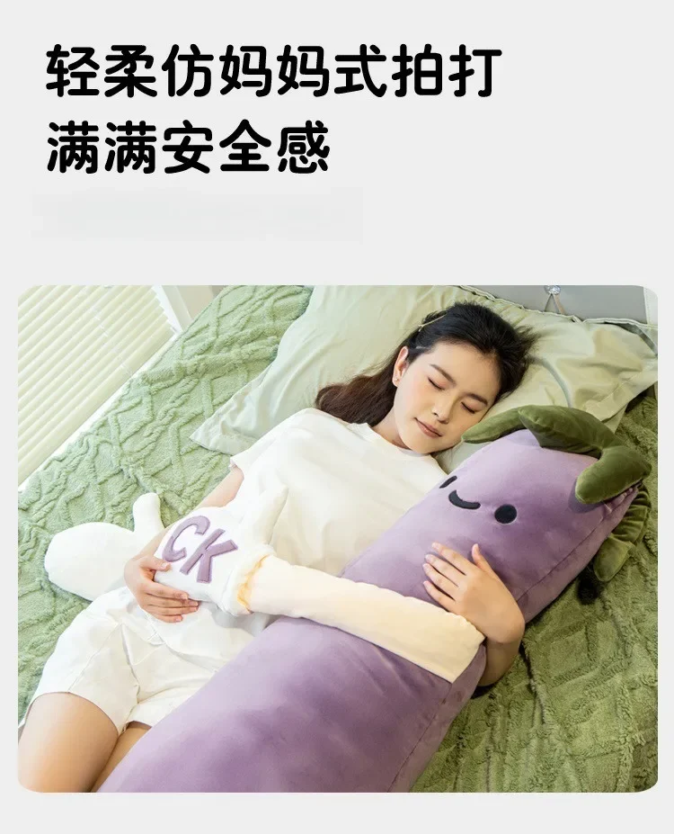 Cute Humanized Vegetable Long Cylindrical Plush Hug Pillow,Eggplant Carrot Banana With Arms Feet, Ergonomic Leg & Waist Support