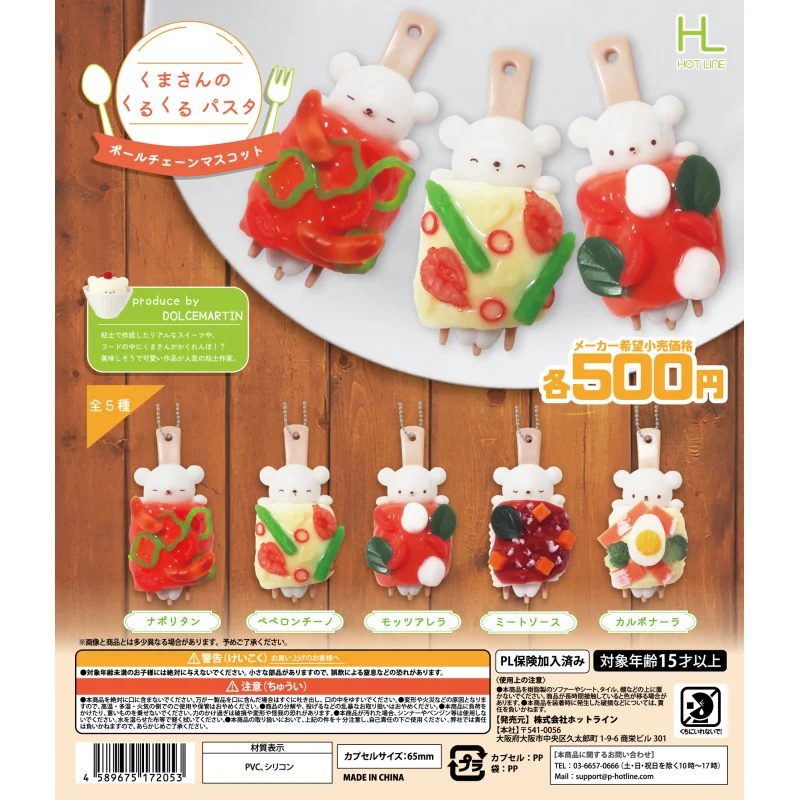 

Япония Hotline Gashapon Капсульная игрушка Медведь Интенция Дали Лапша Подвески Вилка Милый рюкзак Подвеска