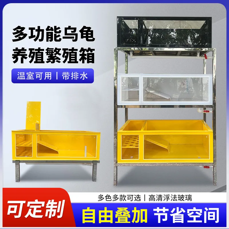 Turtle breeding tank PP plastic transparent light body ornamental glass breeding turtle box egg turtle with drainage egg laying