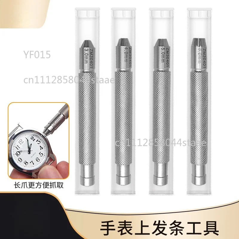 Stainless Steel Watch Crown Winding Tool Watch Stem Adjustment Remover Grip Accessory For Watch Repair